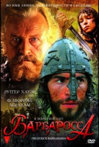 Сериал Барбаросса 2009 Смотреть Онлайн Военный