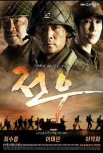 Сериал Товарищи 2010 Смотреть Онлайн Военный