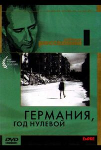 Фильм Германия, год нулевой 1948 Смотреть Онлайн Военный