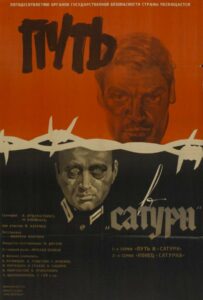 Фильм Путь в «Сатурн» 1967 Смотреть Онлайн Военный