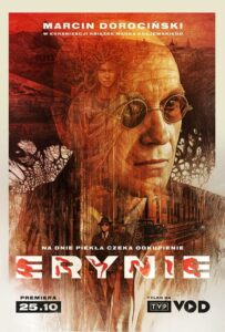 Сериал 2022 Смотреть Онлайн Военный