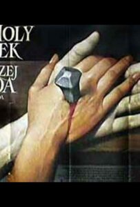 Фильм Страстная неделя 1995 Смотреть Онлайн Военный