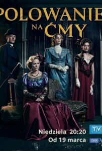 Сериал Охота на мотыльков 2023 Смотреть Онлайн Военный