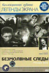 Фильм Безмолвные следы 1961 Смотреть Онлайн Военный