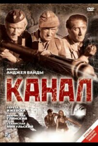 Фильм Канал 1956 Смотреть Онлайн Военный