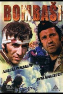 Фильм Отважные 1973 Смотреть Онлайн Военный