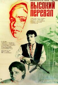Сериал Высокий перевал 1982 Смотреть Онлайн Военный