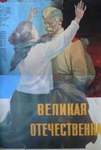 Фильм Великая Отечественная 1965 Смотреть Онлайн Военный