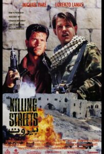 Фильм Улицы смерти 1991 Смотреть Онлайн Военный