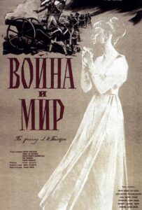 Фильм Война и мир 1956 Смотреть Онлайн Военный