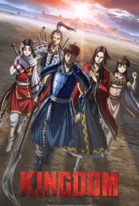 Аниме Королевство 2012 Смотреть Онлайн Военный