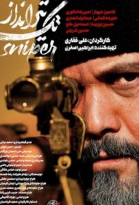 Фильм Снайпер 2021 Смотреть Онлайн Военный