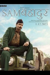 Фильм Отважный Сэм 2023 Смотреть Онлайн Военный